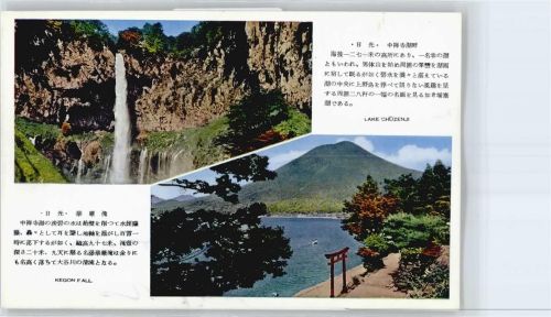 Japan Kegon Fall, Lake Chüzenji