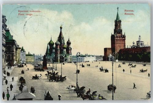 Moskau Place Rouge