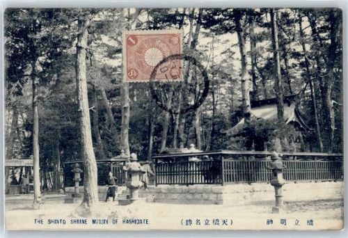 Shinto Shrine, Hashidate