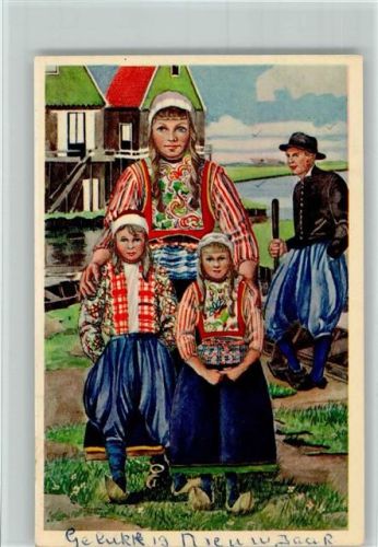 Mutter mit Kindern und Dorfbewohner 1959 AK