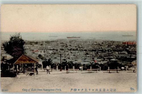 Kobe Caly of Kobe from Suwyama Park