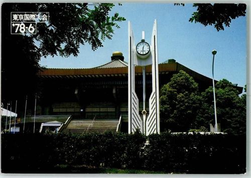 Tokyo Nippon Budohkan
