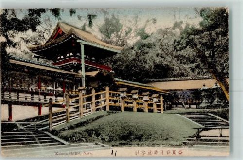 Nara Kasoga Shrine