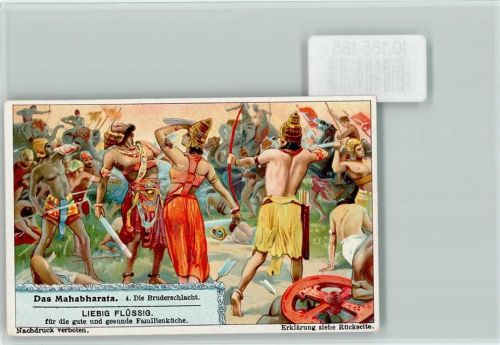Indisches Epos, das Mahabharata Nr. 4, Sammelbild Liebig
