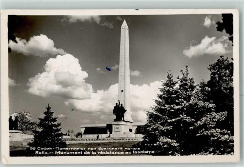 Sofia Monument de la resistance au fascisme