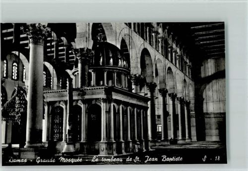 Damaskus Grande Mosquée Le tombeau de St. Jean Baptiste