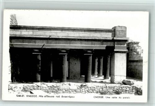 Knossos Une salle du palais
