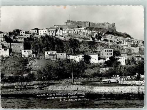 Petra Lesbos 1963