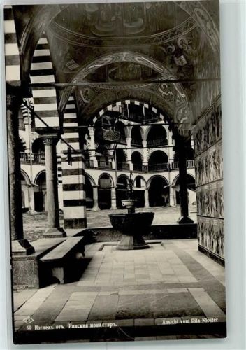 Rila Rila Kloster
