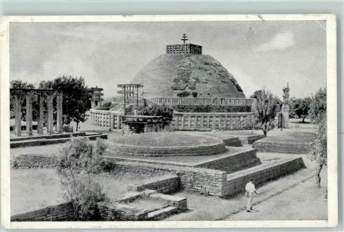 Sanchi 1975 Stupa