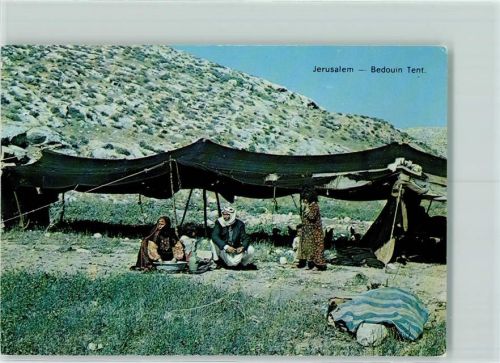 Jerusalem Bedouin Tent
