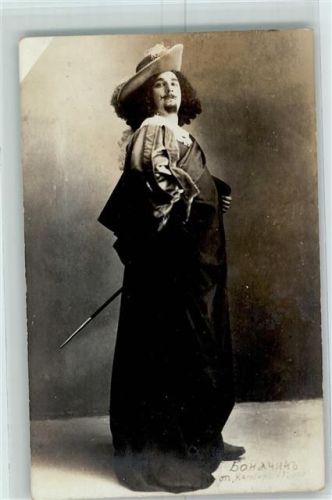 Moskau Tracht