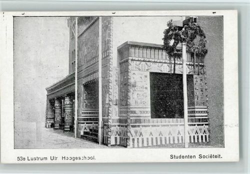 53e Lustrum - Hoogeschool