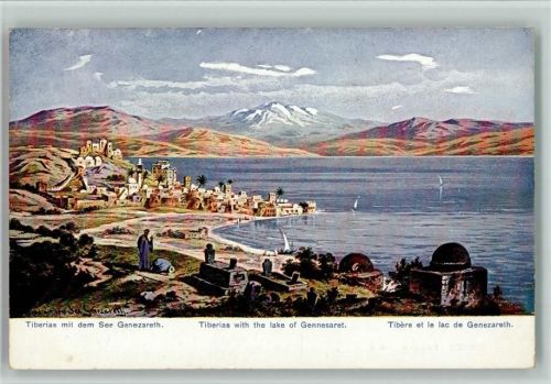 Serie 709 Palästina Nr. 3, Tiberias , gute Erhaltung