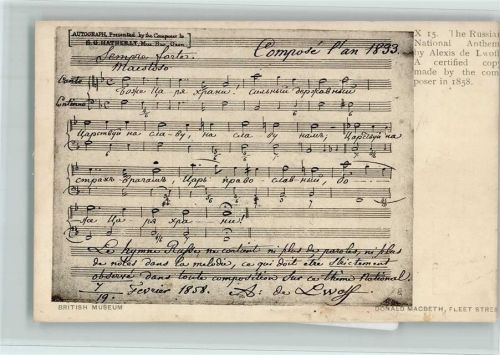 Compose 1893 Noten - The russian National Hymne by Alexis Lwoft