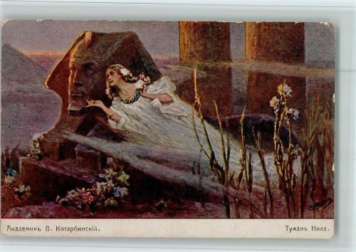 Russische Kunst - Phantasien AK Kunst Russland Künstlerkarte