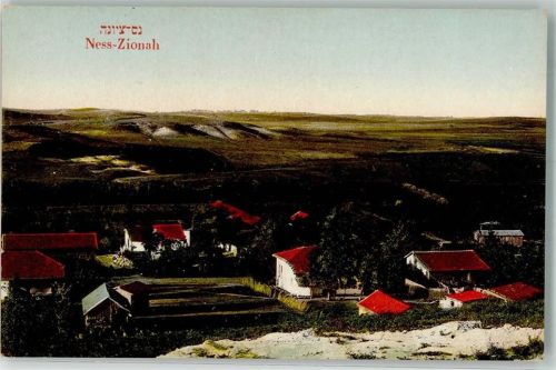 Tel Aviv Ness-Zionah