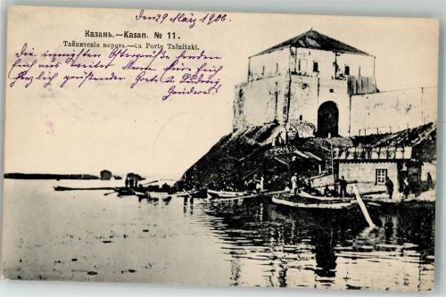 Kasan 1906 Hafen
