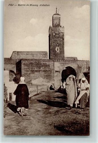 Entree de Moulay Abdallah Eingang