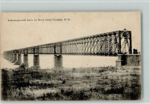 Sysran Alexandrovsky Brücke