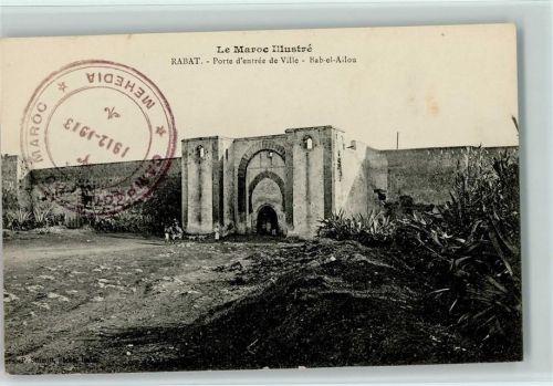 Rabat Porte d'entrée de Ville Bab-el-Allou