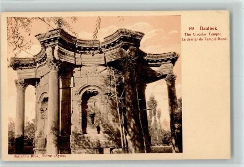 Baalbek The Circular Temple