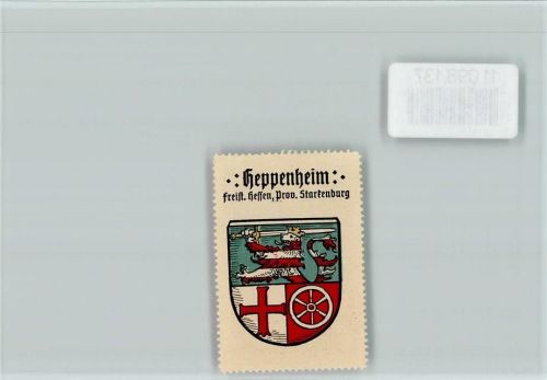 64646 W6148 Heppenheim (Bergstraße) - Vignette Wappen Kaffee Hag ca 1920-1940