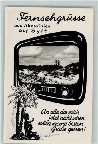 Grüße aus Abessinien auf Sylt ca 1965 AK