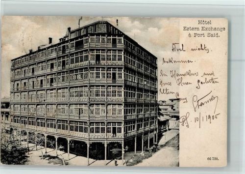 Port Said - Hotel Estern Exchange