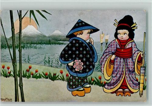 1917 Geishas AK