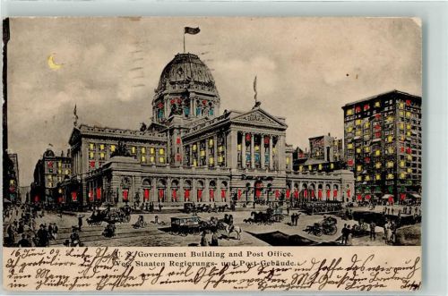Chicago 1904 US Staaten Regierungs- und Post- Gebäude Ort lt. Stempel