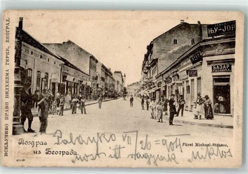 Beograd 1904 Fürst Michael Straße