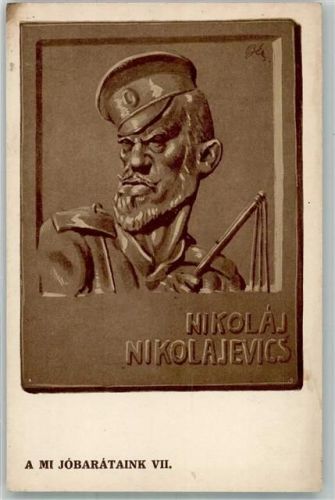Nikolai Nikolajewitsch Romanow Zar Karikatur