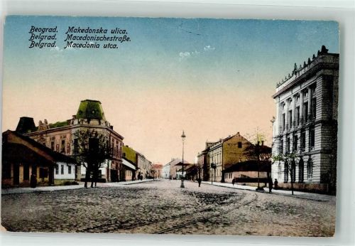 Beograd Macedonischestraße