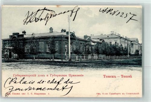Tomsk 1904 Gouverneurshaus u. Provinzregierung