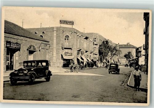 Jerusalem Jaffa Road Auto Apotheke Geschäft