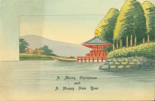 Beijing Peking KEINE AK Glückwunsch Weihnachten Neujahr Boot Pavillon Karte mittels eines faltbaren Bodens aufstellbar