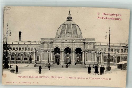 St. Petersburg Volkshaus von Kaiser Nikolaus II.