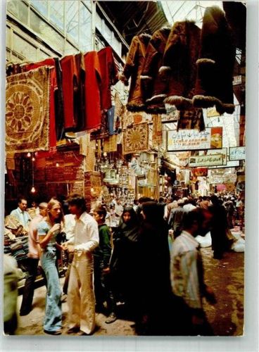 Teheran 1976 Marktszene Bazar