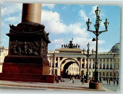 St. Petersburg