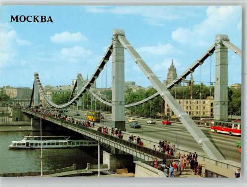 Moskau Trollibus auf der Krimsky Brrücke