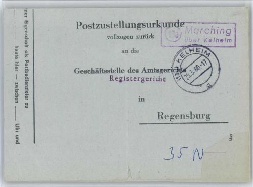 Marching Landpoststempel