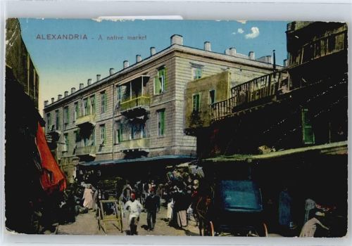 Alexandria Markt