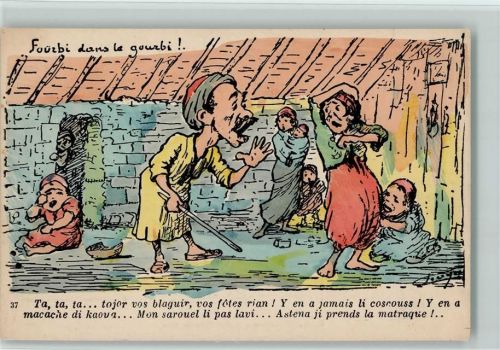 1915 Karikatur - der Mann ist der Herrscher AK