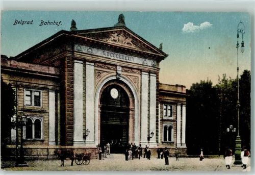 Beograd