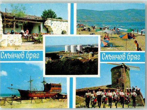 Nessebar Sonnenstrand