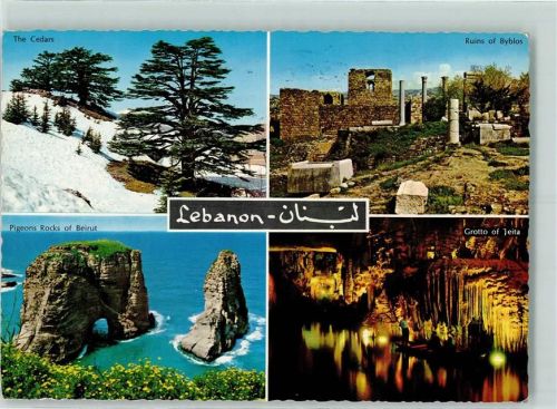 Byblos The Cedars Ruins of Byblos Pigeons Rocks of Beirut Grotto of Jeita