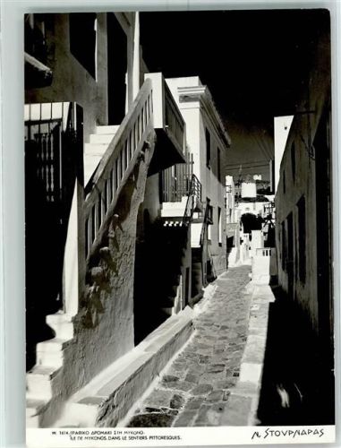 Mykonos Gasse