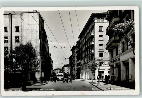 Sofia 1959 Rue Rakovsky
