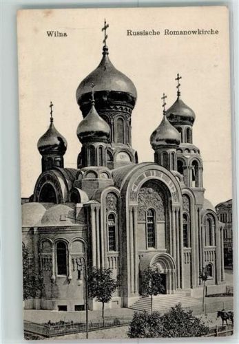 Wilna 1917 Russische Kirche Feldpost WK I